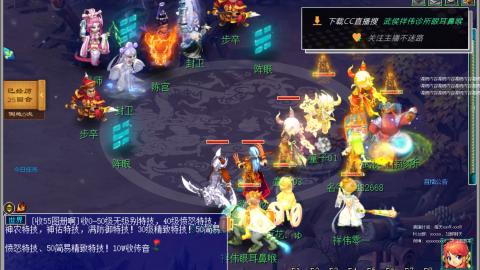 嘉陵江10门日常