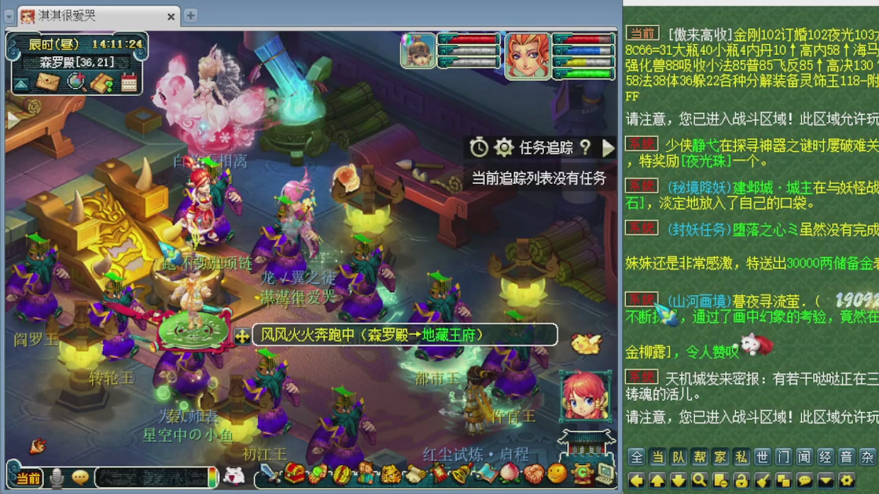 155师门打图