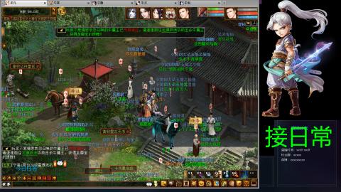 佛系游戏听听歌