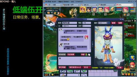 4W175五开日常