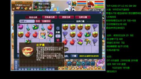 暴击流大唐4法