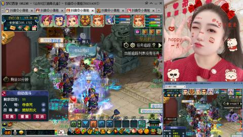 曲阜孔庙（青岛即墨姑娘）