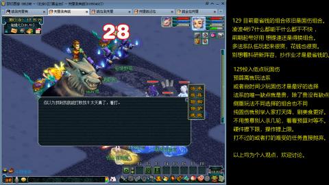 175简单日常，来人吹牛哇