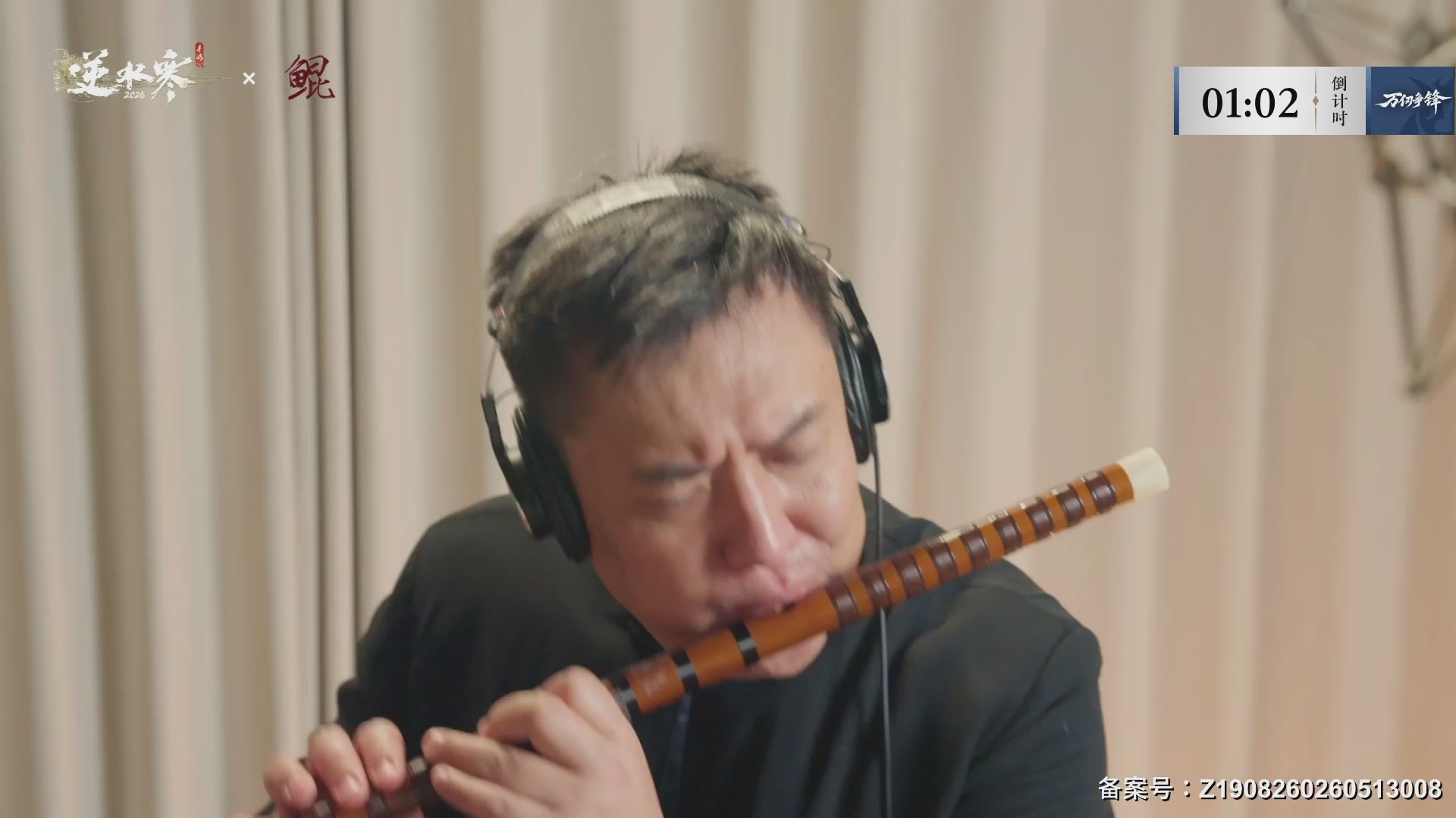 【重播】《逆水寒》手游 万仞争锋
