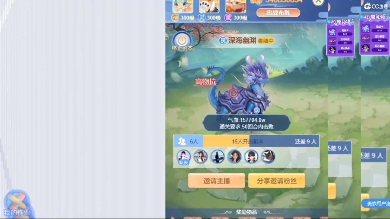 你喜欢看舞吗 第1段