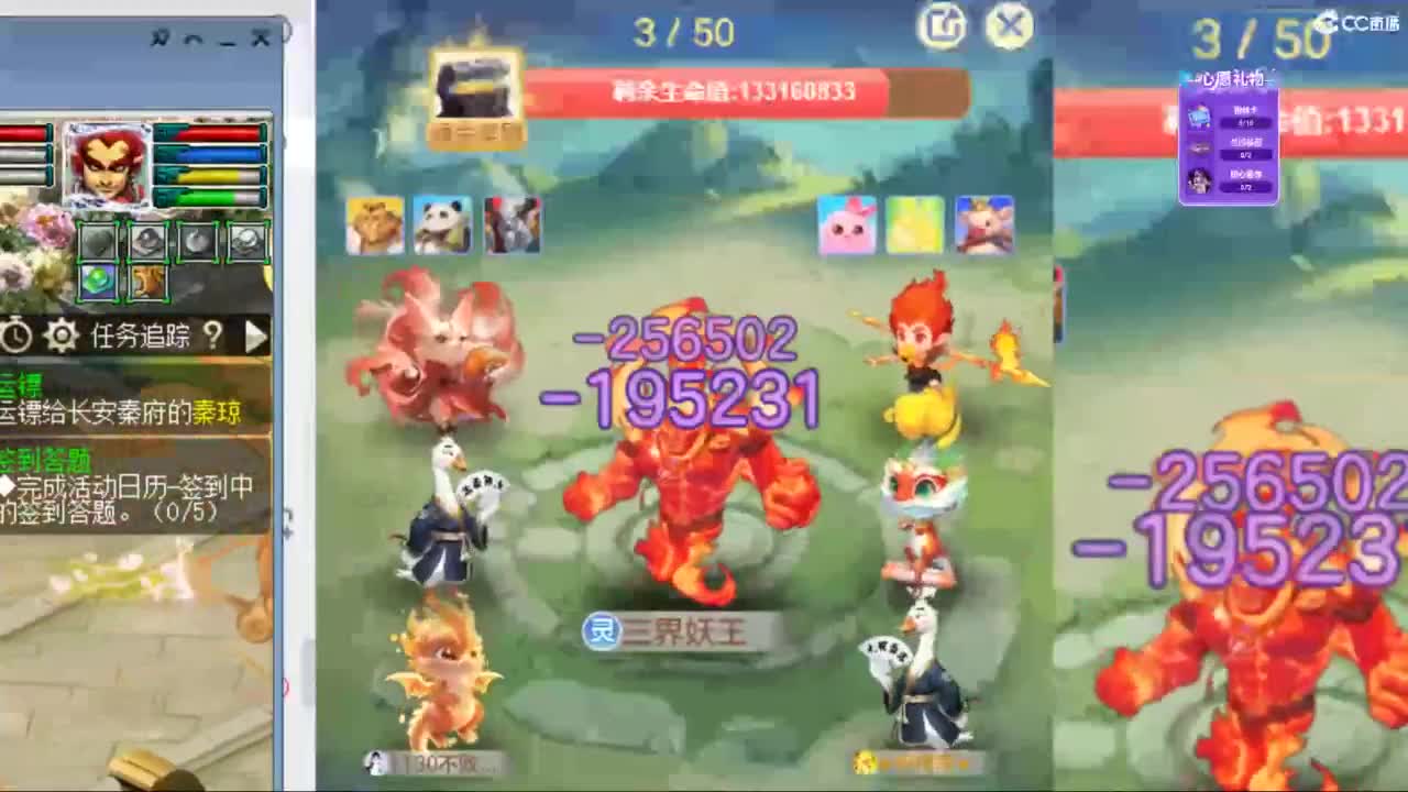 你喜欢看舞吗 第2段