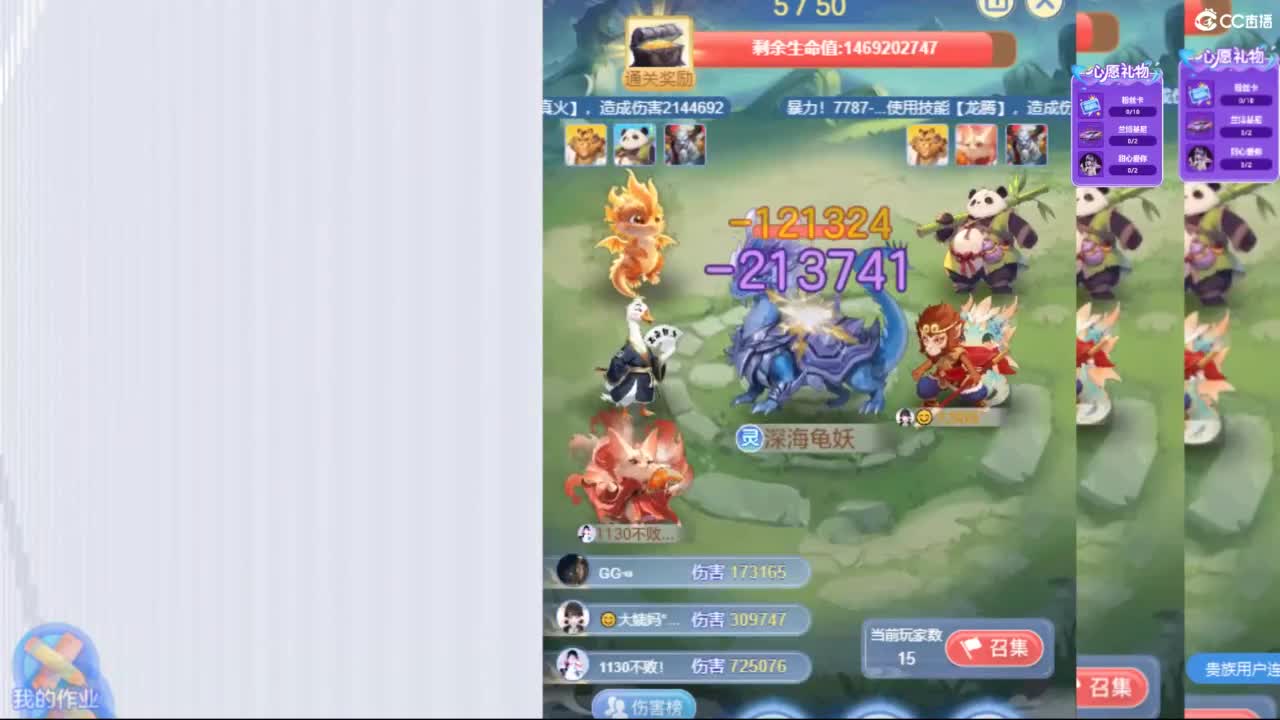 你喜欢看舞吗 第1段