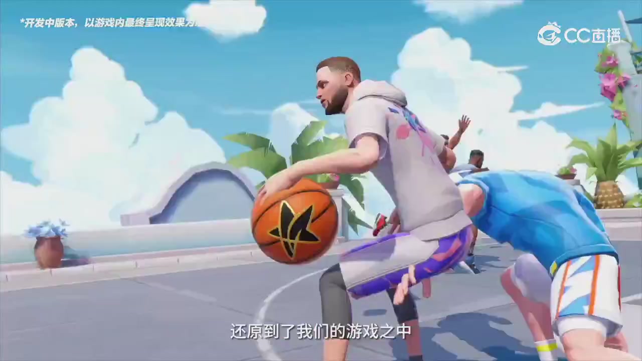 全明星街球派对精彩轮播