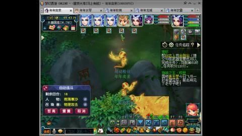 新区养号之路马上有钱