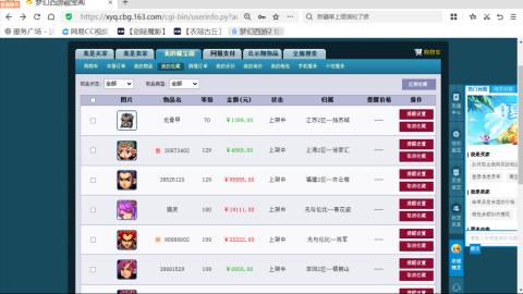 欢迎来到我的直播间