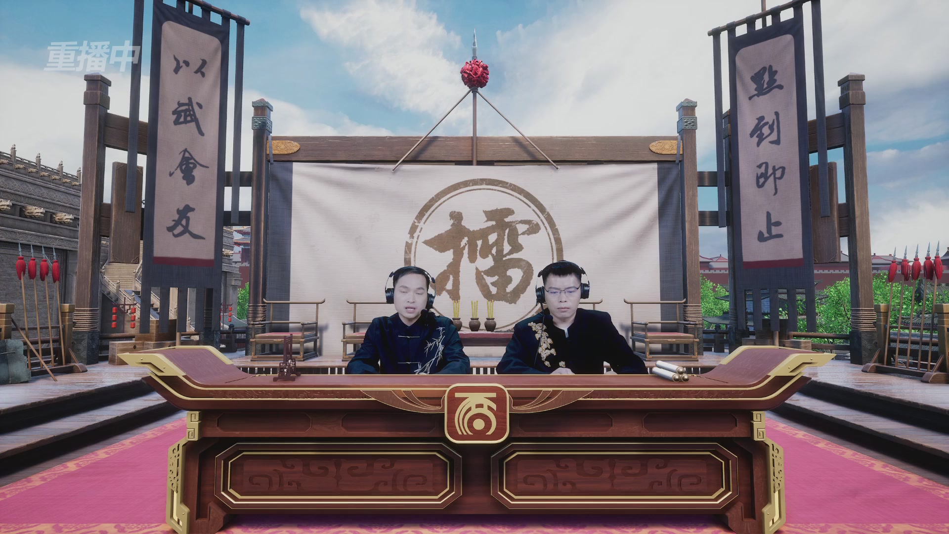 【重播】《大话西游2经典版》第153届天下第一比武大会