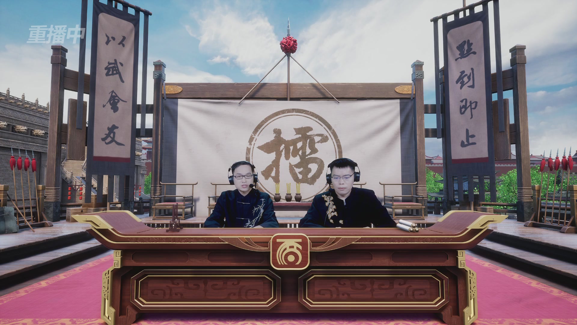 【重播】《大话西游2经典版》第153届天下第一比武大会