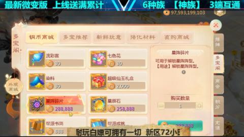 最新微变版 注册就送满累计充值