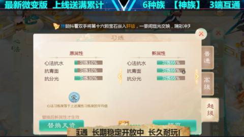 最新微变版 注册就送满累计充值