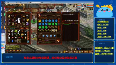 找号估价搭配