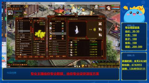 找号估价搭配