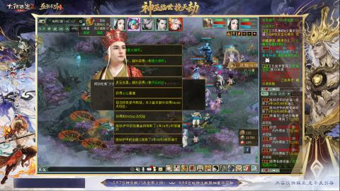 沉浸式听歌做任务
