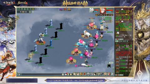 沉浸式听歌做任务