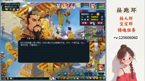 接跑玉，跑环 接人环 宠环