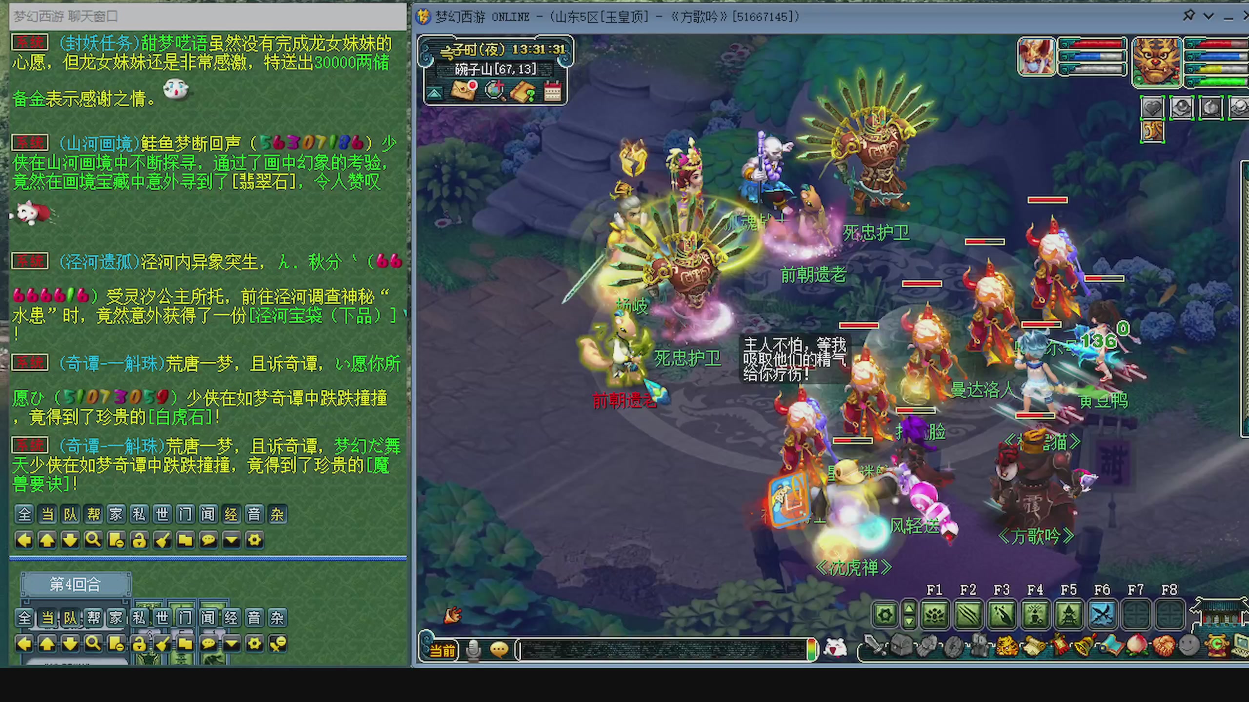 一起燃烧卡路里