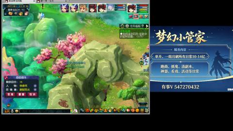 跑商抓鬼经验月刷