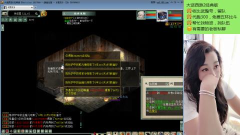 疯狂补时长