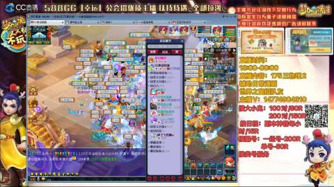 万里一组75通刷招养老队友