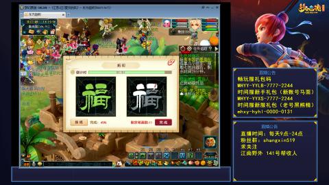 夏天的风江南野外 听歌直播间  #24~