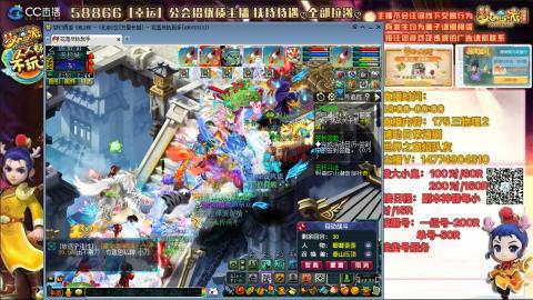万里一组75通刷招养老队友