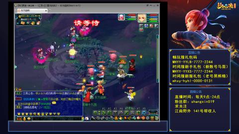 夏天的风江南野外 听歌直播间  #24~