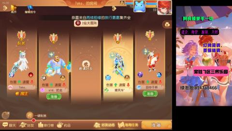 阿良接各种