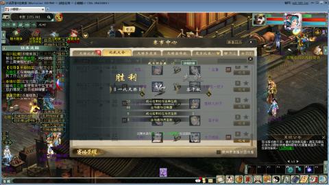 天下第一比武大会