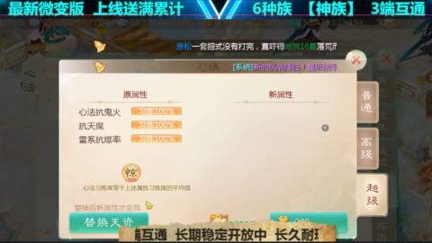 最新微变版 注册就送满累计充值