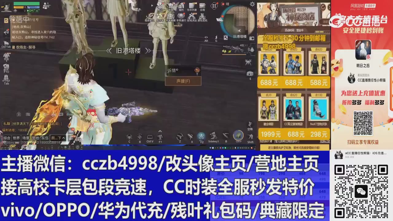 直播回放，直售65一套v滴滴
