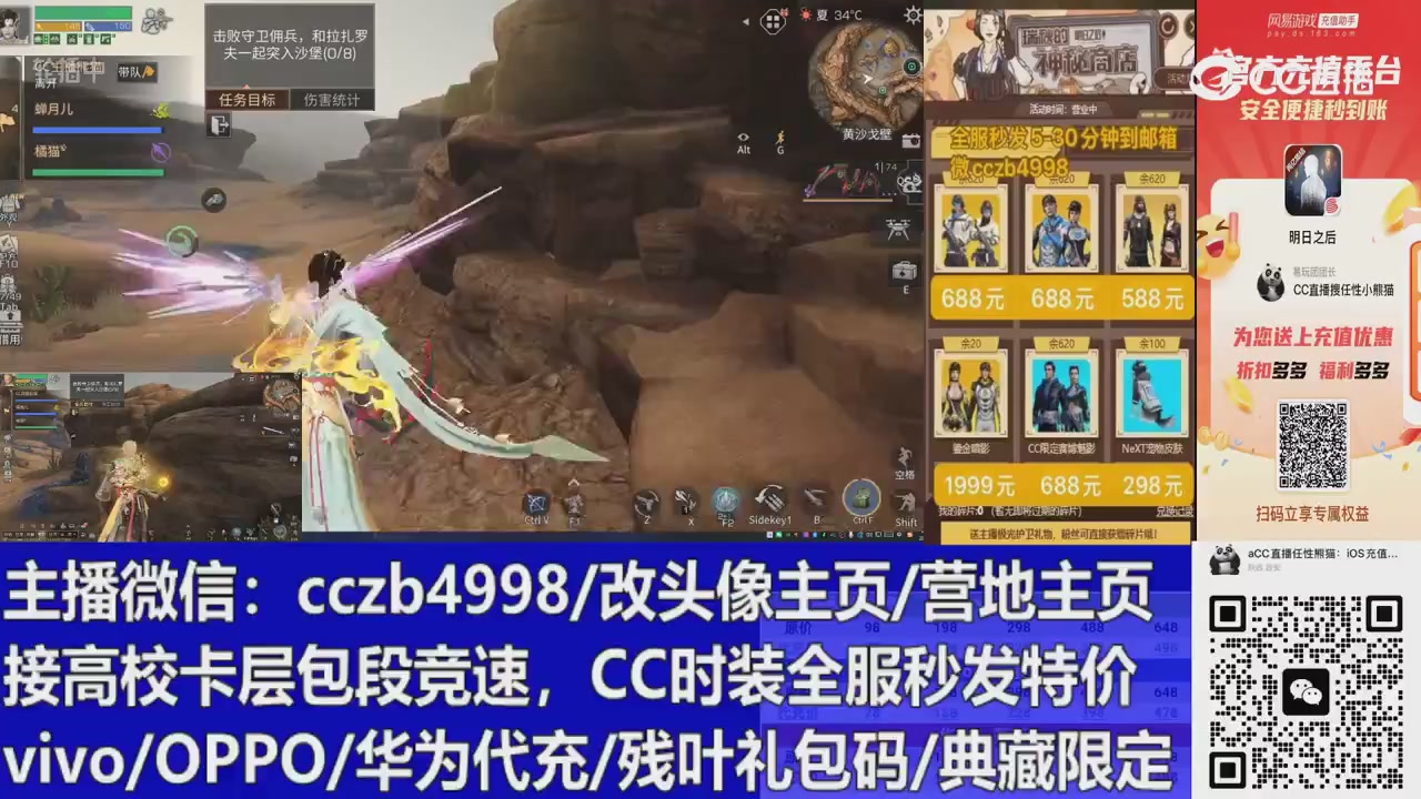 直播回放，直售65一套v滴滴