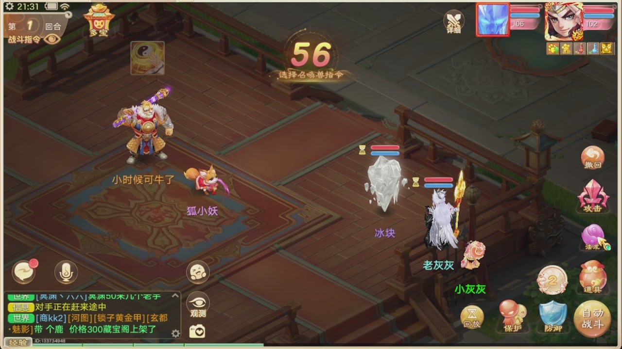 会当凌绝顶一览众山小