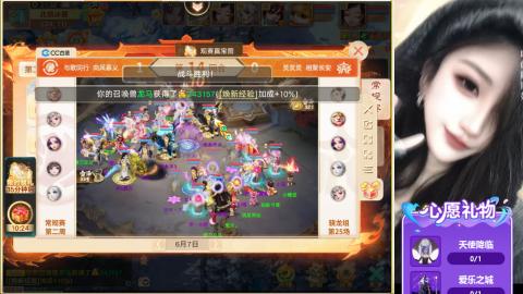 接托管