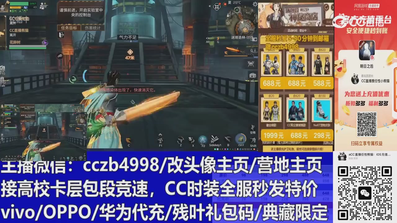 直播回放，直售65一套v滴滴