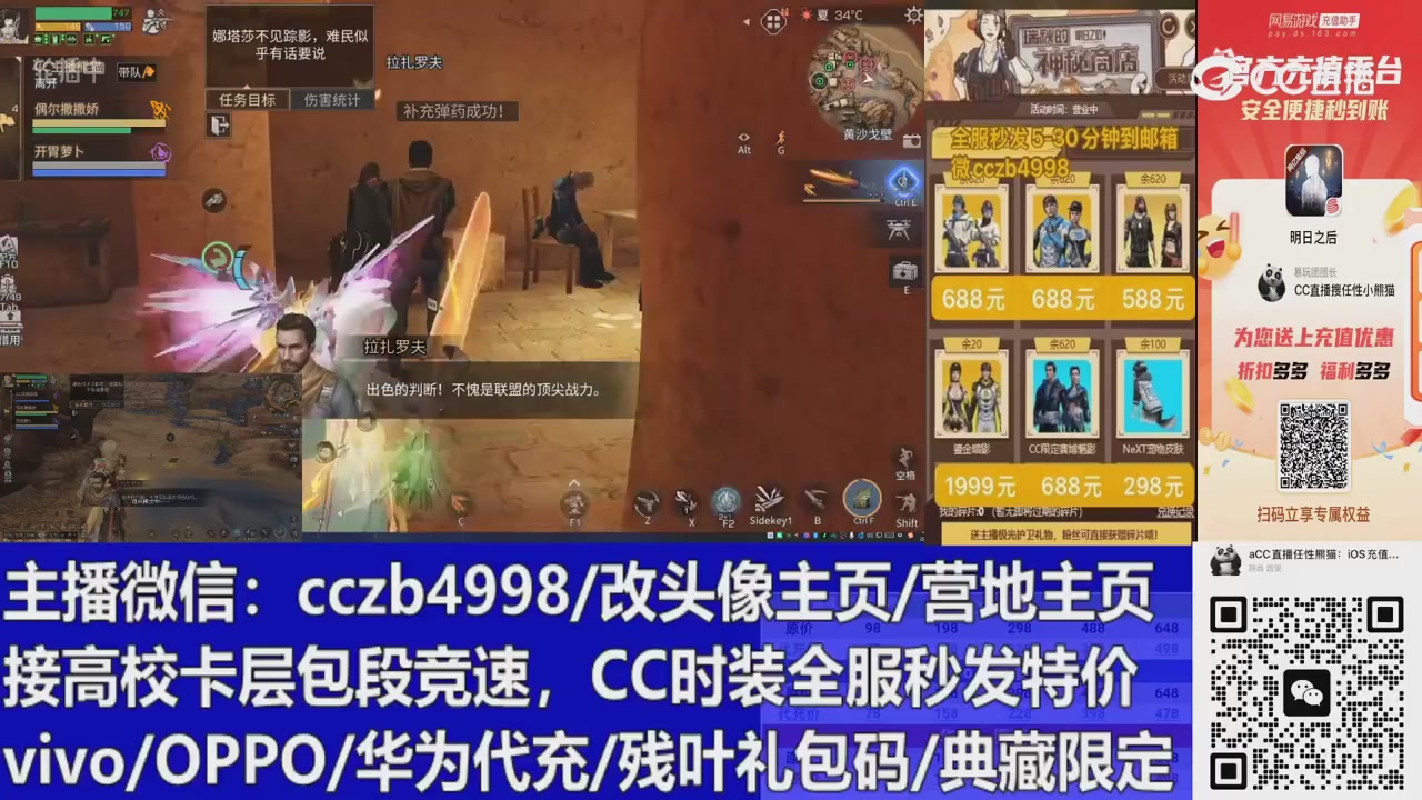 直播回放，直售65一套v滴滴