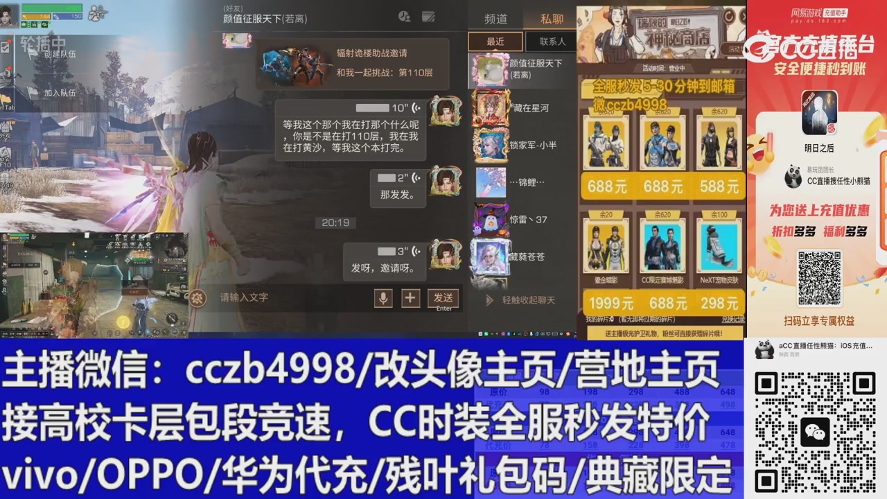 直播回放，直售65一套v滴滴