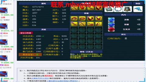 帮免费宣传推广