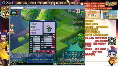 万里一组75通刷招养老队友