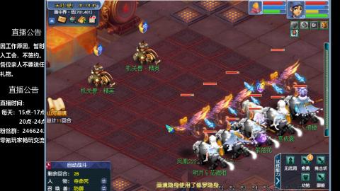 0氪艰难养号飞升从师门开始
