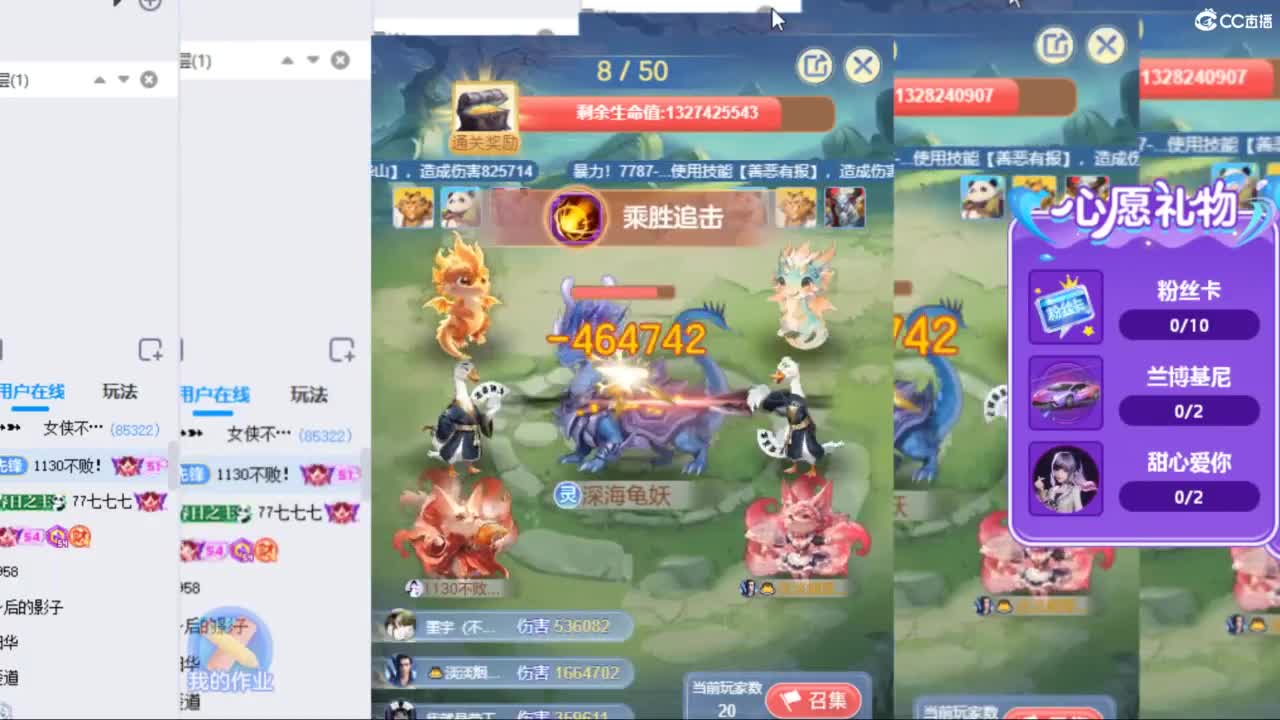你喜欢看舞吗 第1段