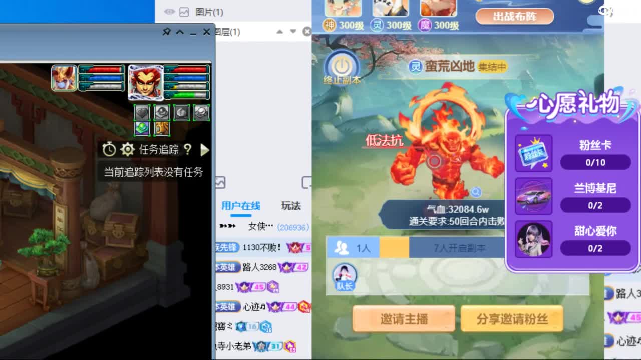 你喜欢看舞吗 第2段