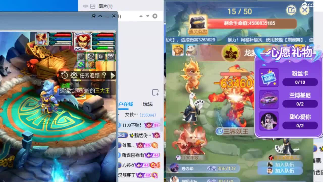 你喜欢看舞吗 第3段