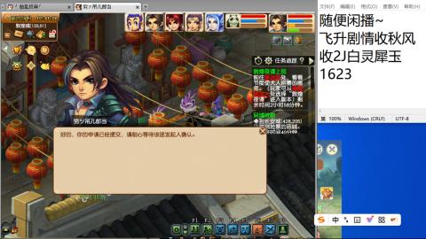 全网无前任 有也不承认