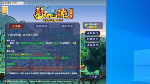 109玩玩