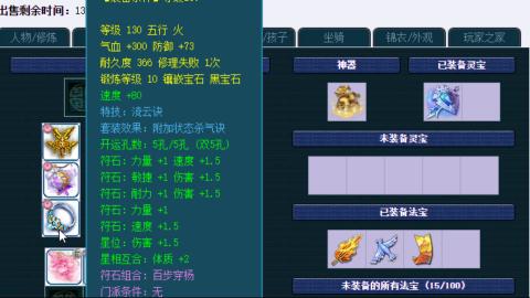估号找号配号