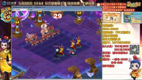 万里一组75通刷招养老队友